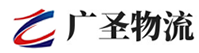广州到兴安盟物流公司